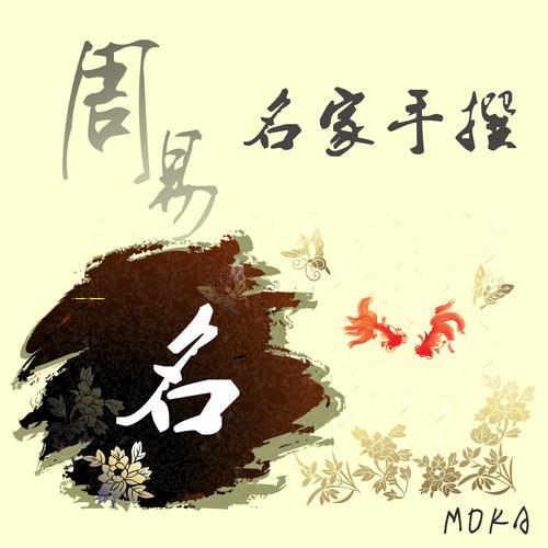 2007年猪宝宝命格如何（2007年出生的猪宝取名要注意哪些）