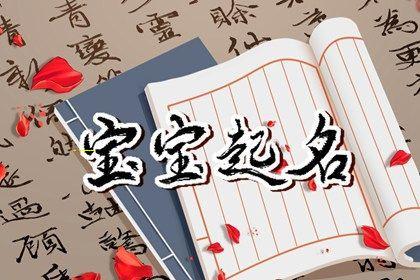 2020至2029年：探索十年间的命格变迁与趋势